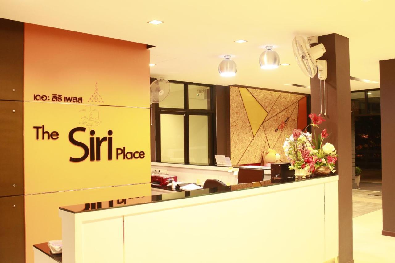 The Siri Place Udon Thani Zewnętrze zdjęcie